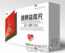 补血产品招商代理指南及口服液产品解析