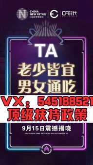 奢纯代理快速获取与成交率提升全攻略